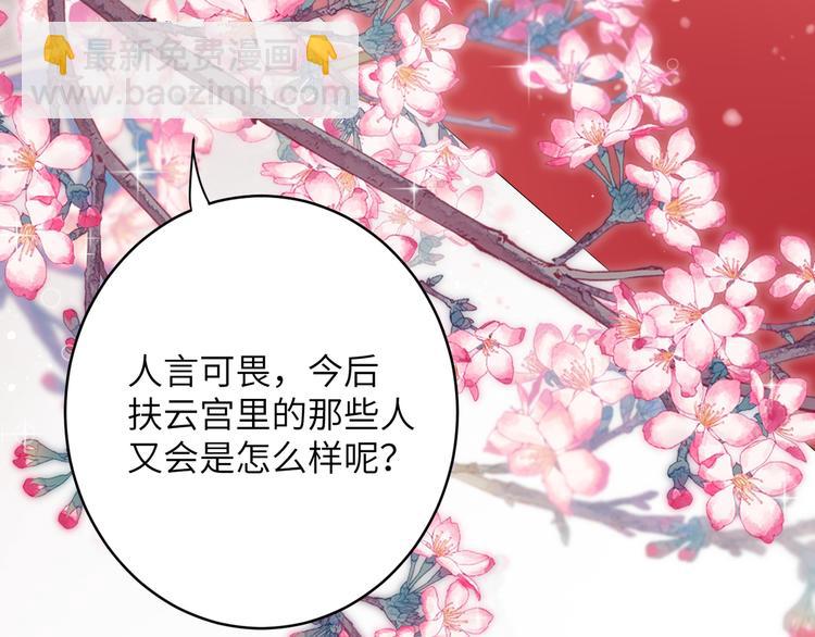 第1话 我死了？我装的32