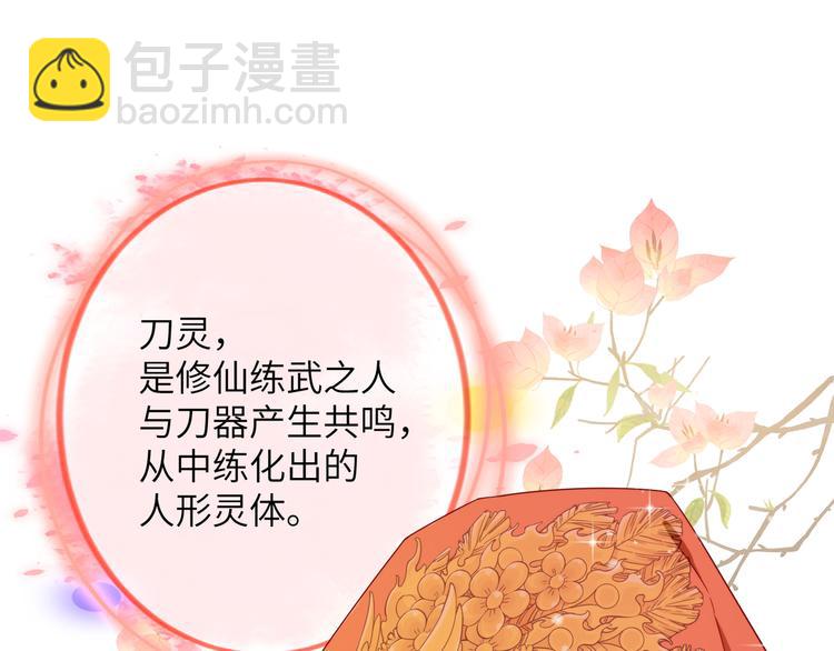 第1话 我死了？我装的34