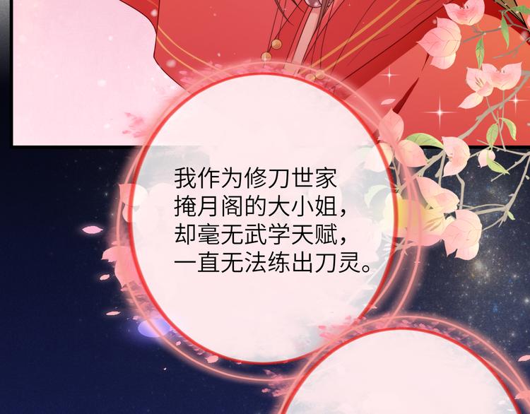 第1话 我死了？我装的36