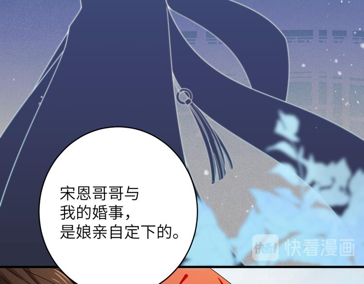 第1话 我死了？我装的38