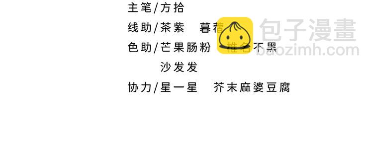 第1话 我死了？我装的4