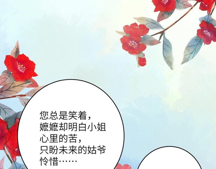 第1话 我死了？我装的41