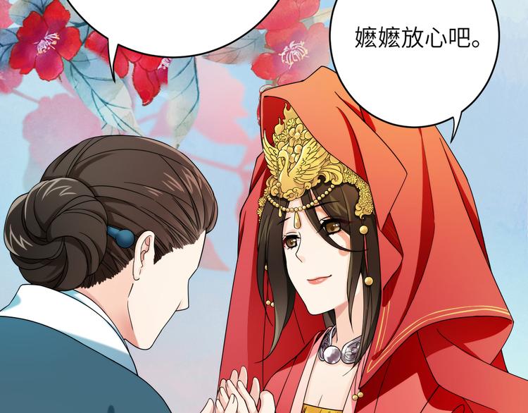 第1话 我死了？我装的42