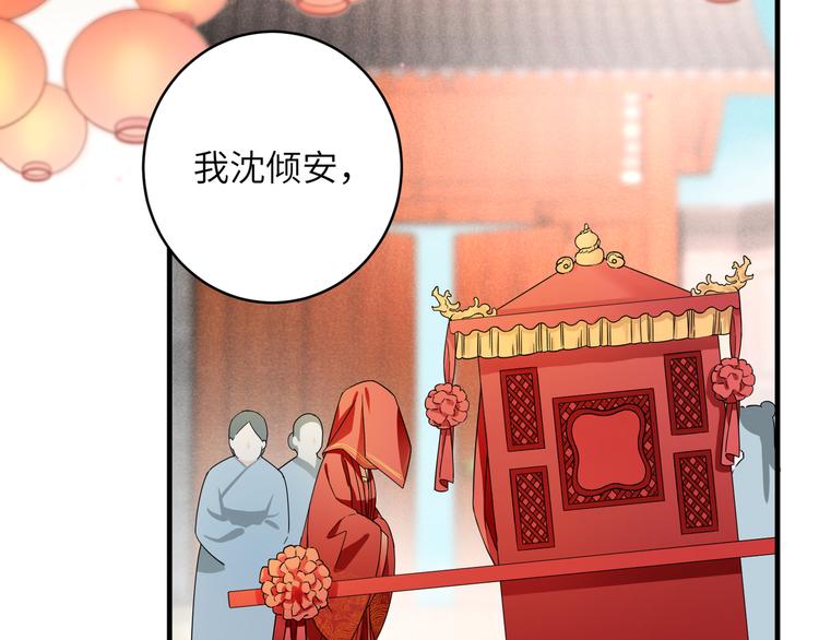 第1话 我死了？我装的45
