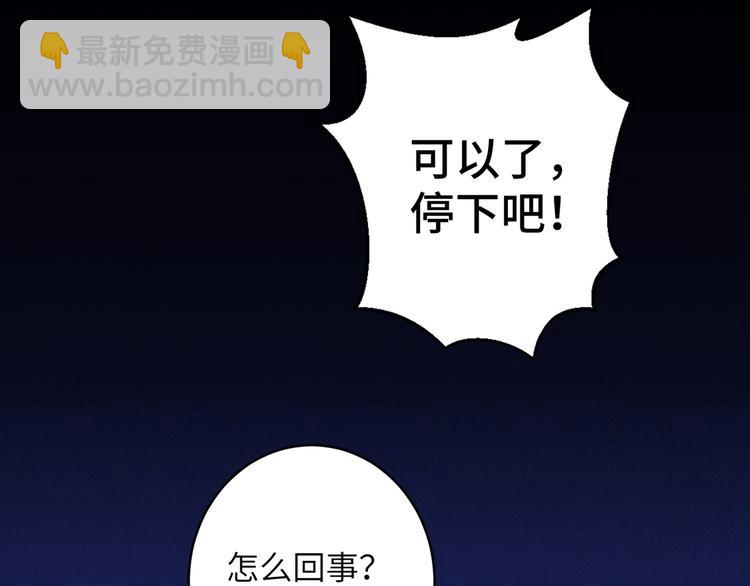 第1话 我死了？我装的49