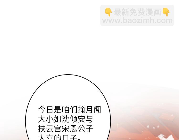 第1话 我死了？我装的5