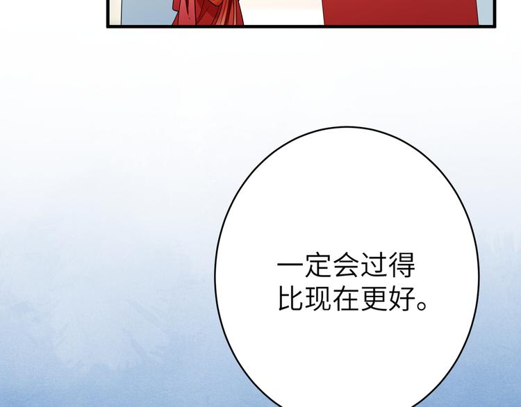 第1话 我死了？我装的50