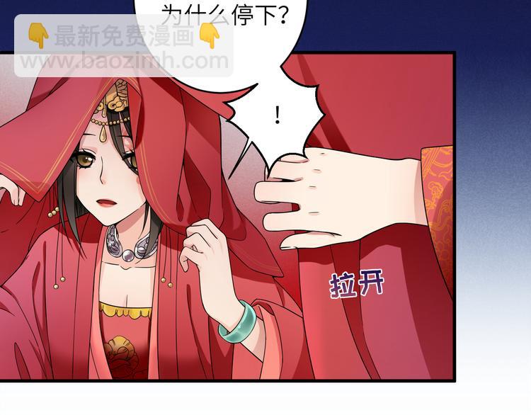 第1话 我死了？我装的54