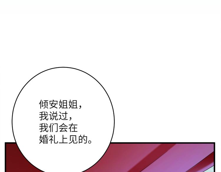 第1话 我死了？我装的55