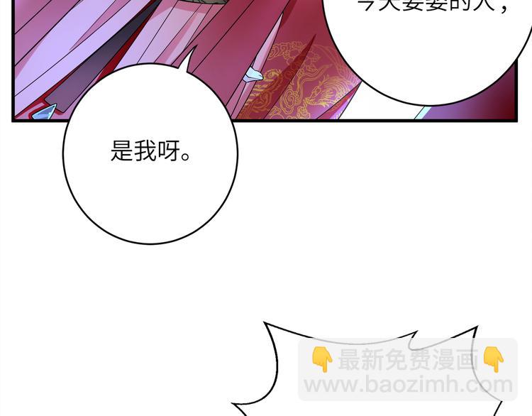 第1话 我死了？我装的57