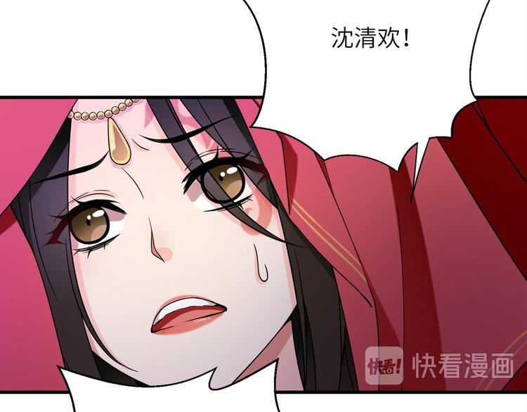 第1话 我死了？我装的58
