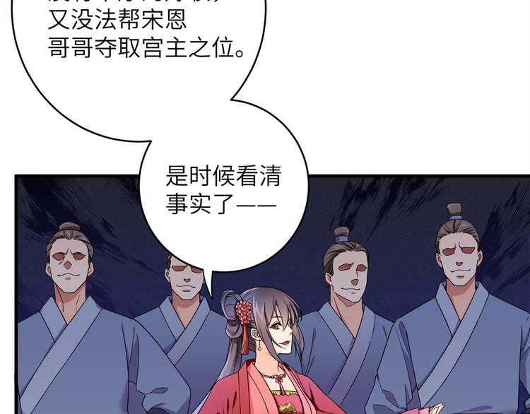 第1话 我死了？我装的60
