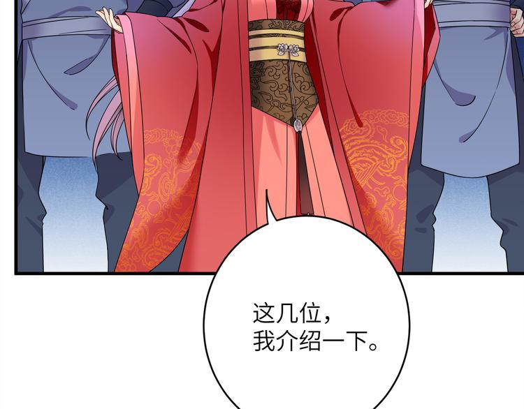 第1话 我死了？我装的61