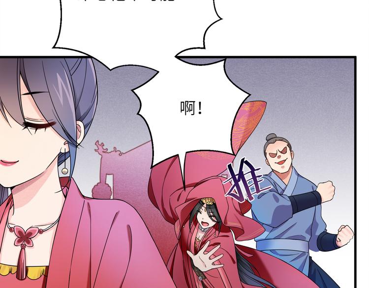 第1话 我死了？我装的63
