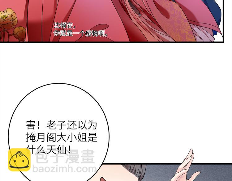 第1话 我死了？我装的64