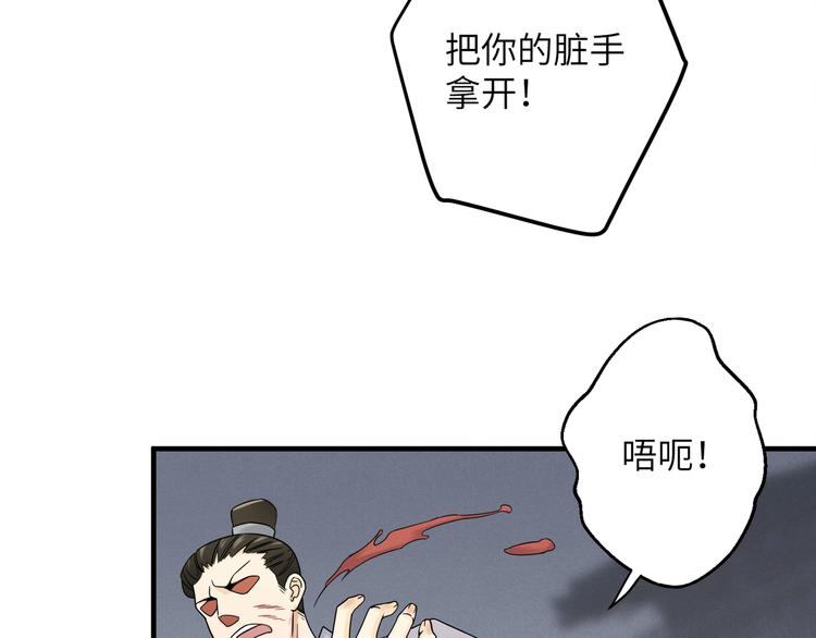 第1话 我死了？我装的69