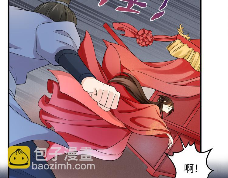 第1话 我死了？我装的72