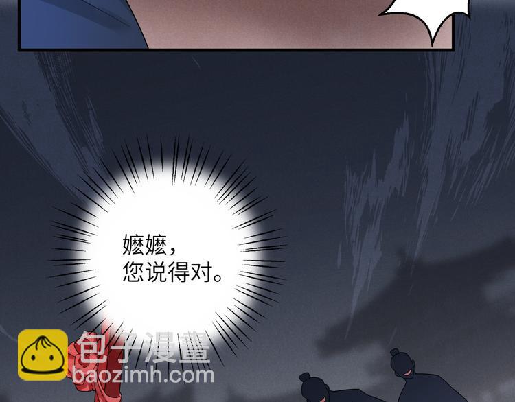 第1话 我死了？我装的73
