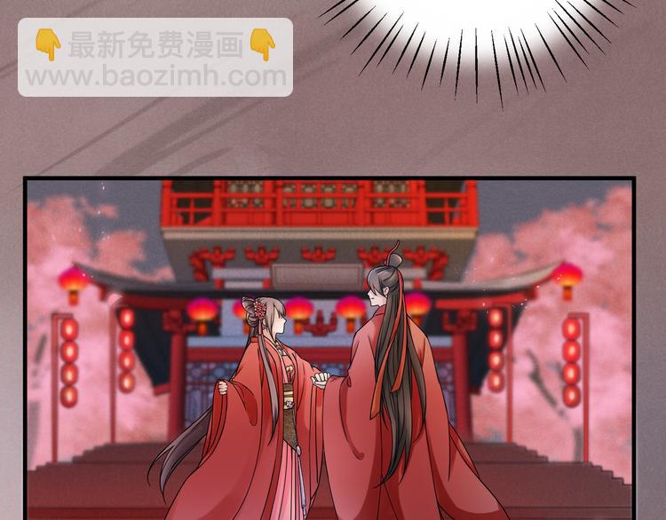 第1话 我死了？我装的75