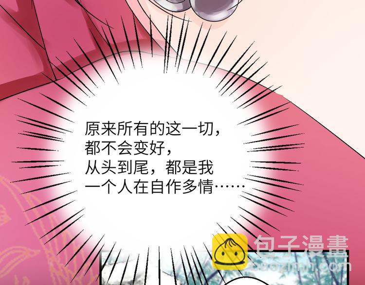 第1话 我死了？我装的79