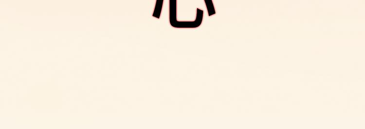 第1话 我死了？我装的83