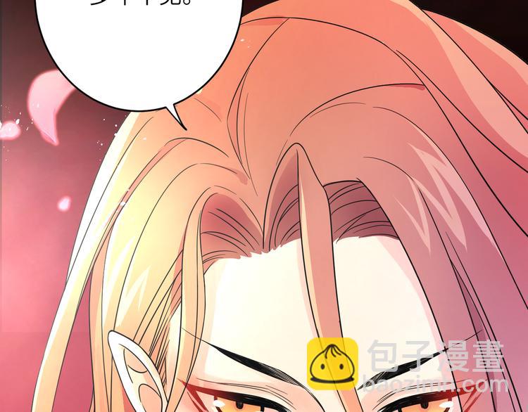 第1话 我死了？我装的89