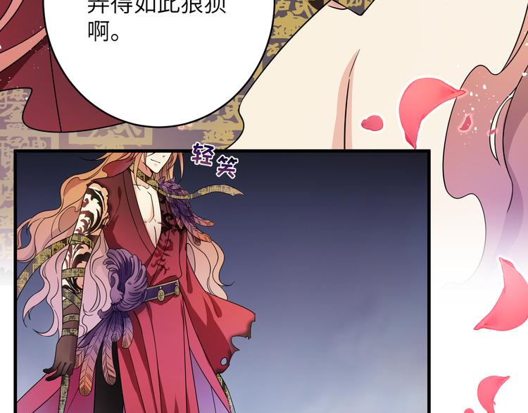 第1话 我死了？我装的91