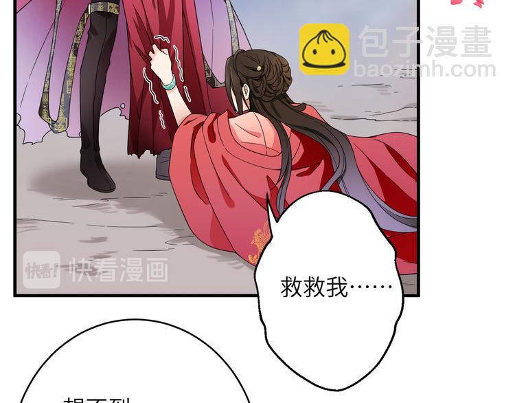 第1话 我死了？我装的92