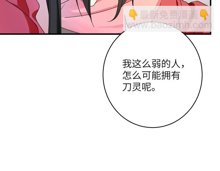 第1话 我死了？我装的96