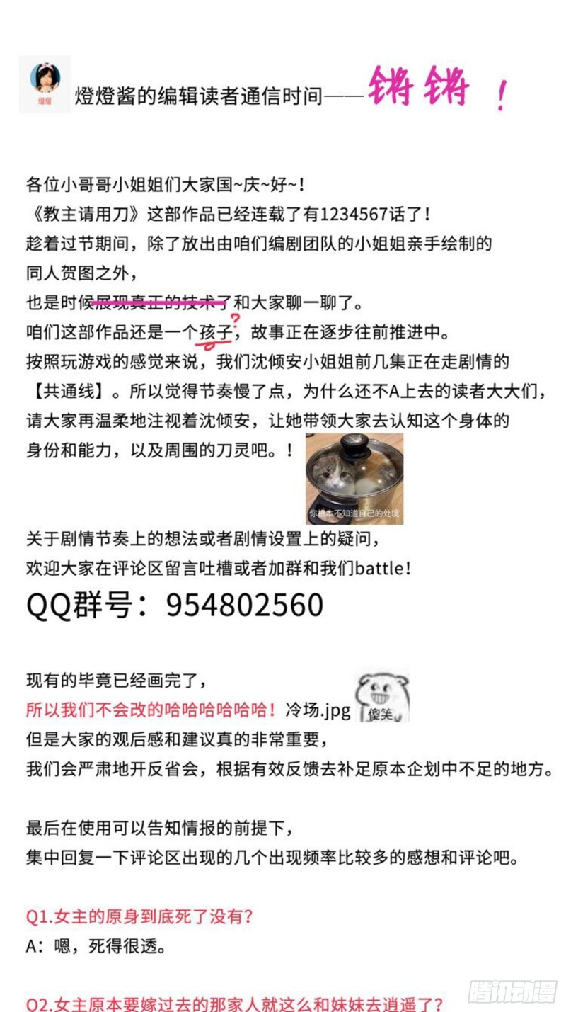 假期快乐 读编通信时间2