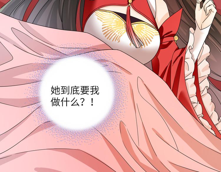 第19话 茶艺大师千黎12