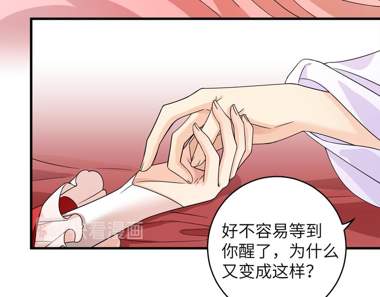 第19话 茶艺大师千黎13
