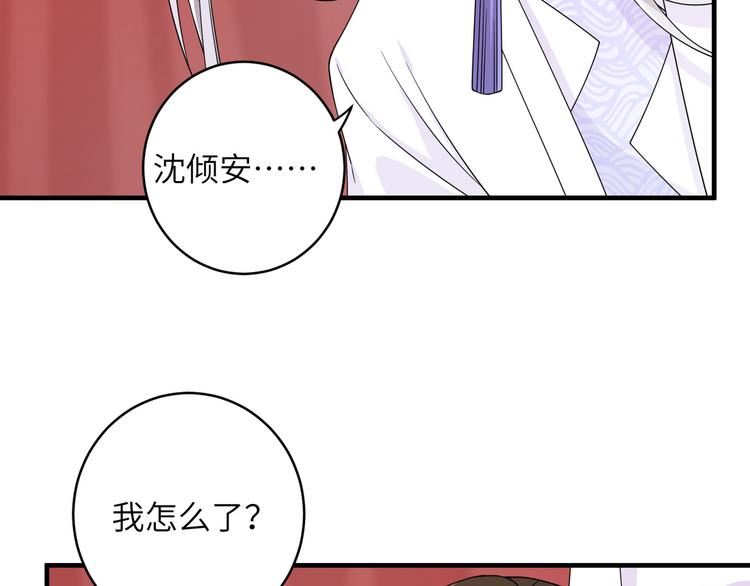 第19话 茶艺大师千黎15