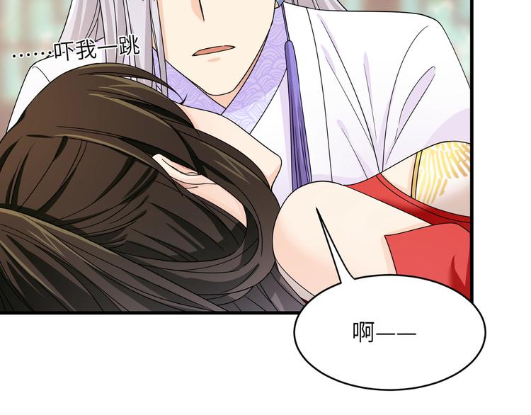 第19话 茶艺大师千黎18