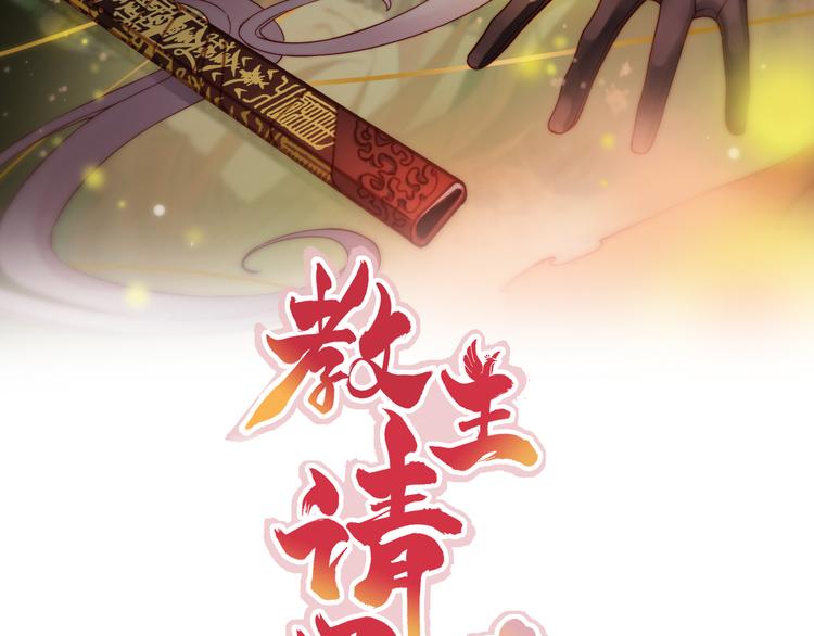 第19话 茶艺大师千黎2