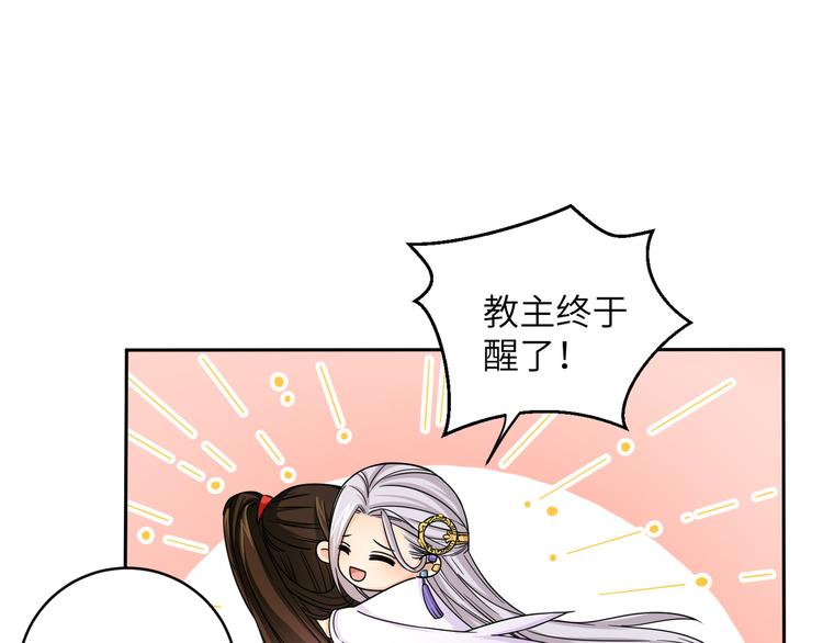 第19话 茶艺大师千黎20