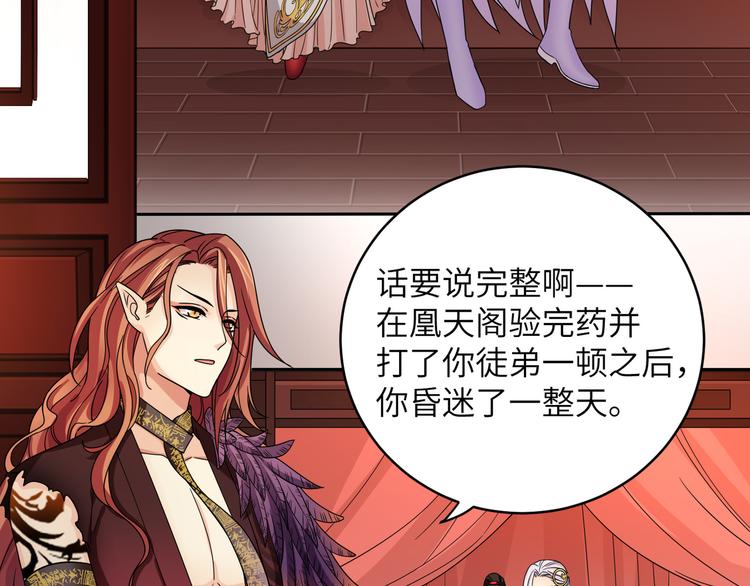 第19话 茶艺大师千黎23
