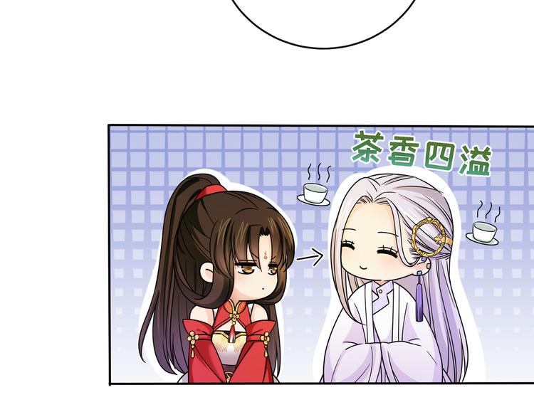 第19话 茶艺大师千黎25