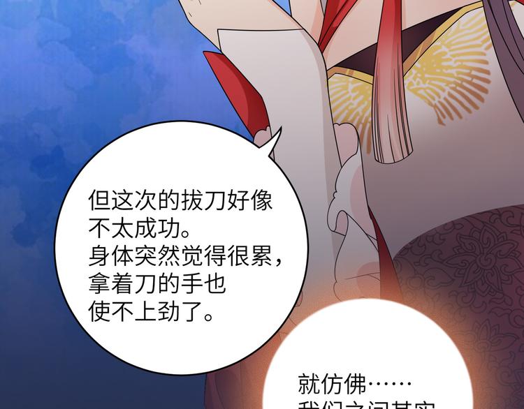 第19话 茶艺大师千黎28