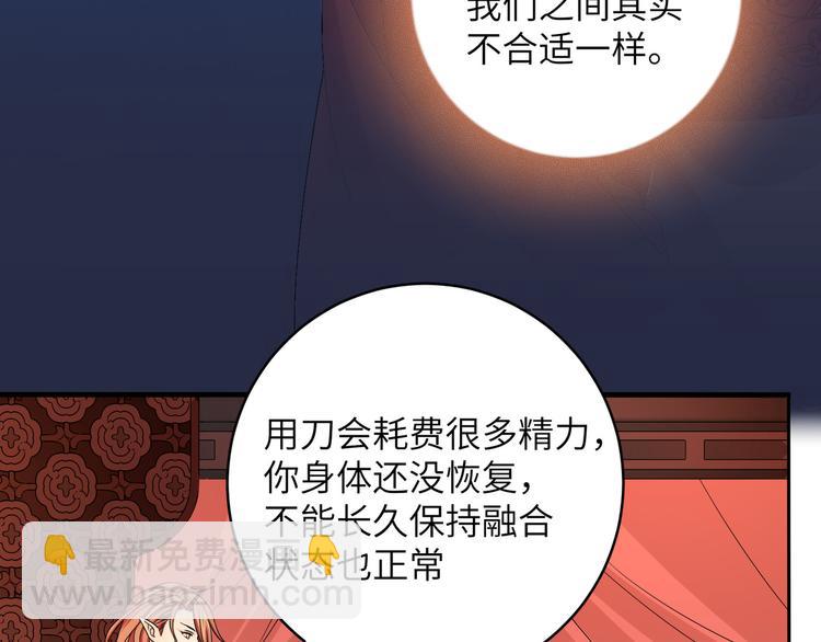 第19话 茶艺大师千黎29