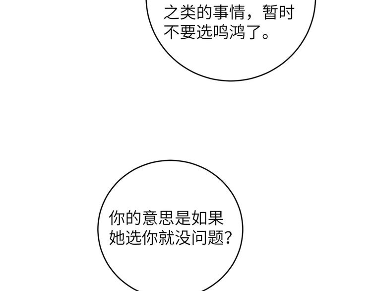 第19话 茶艺大师千黎31