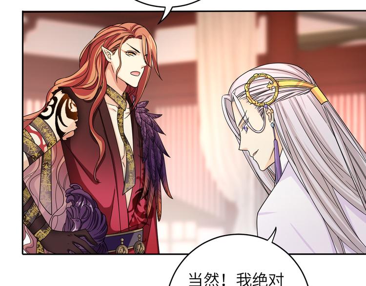 第19话 茶艺大师千黎32