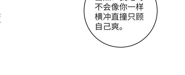 第19话 茶艺大师千黎33