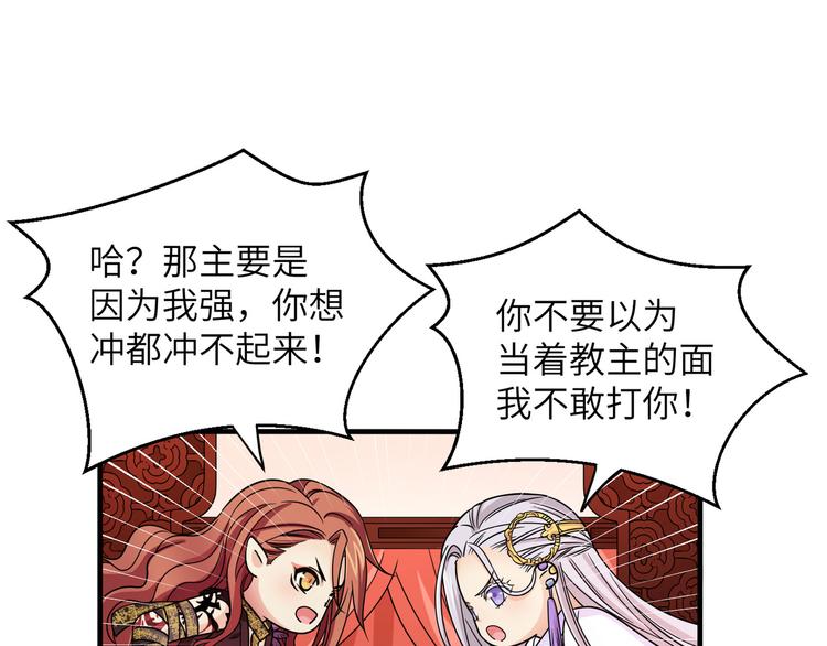 第19话 茶艺大师千黎34