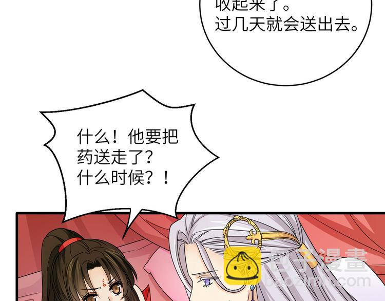第19话 茶艺大师千黎37