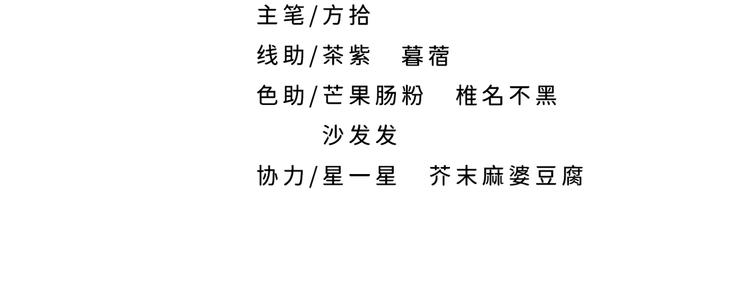 第19话 茶艺大师千黎4