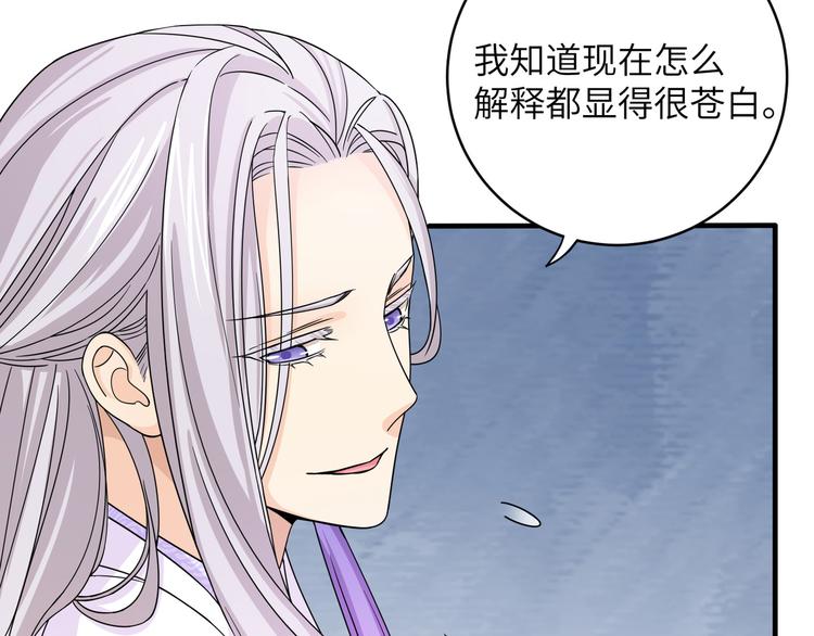 第19话 茶艺大师千黎41