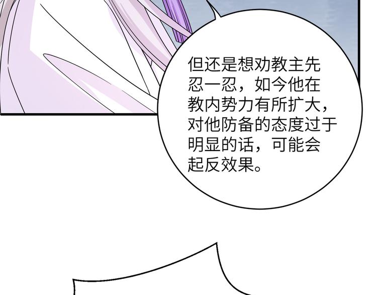 第19话 茶艺大师千黎42
