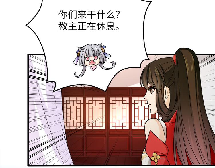 第19话 茶艺大师千黎43