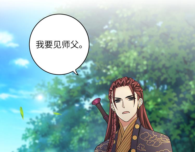 第19话 茶艺大师千黎44